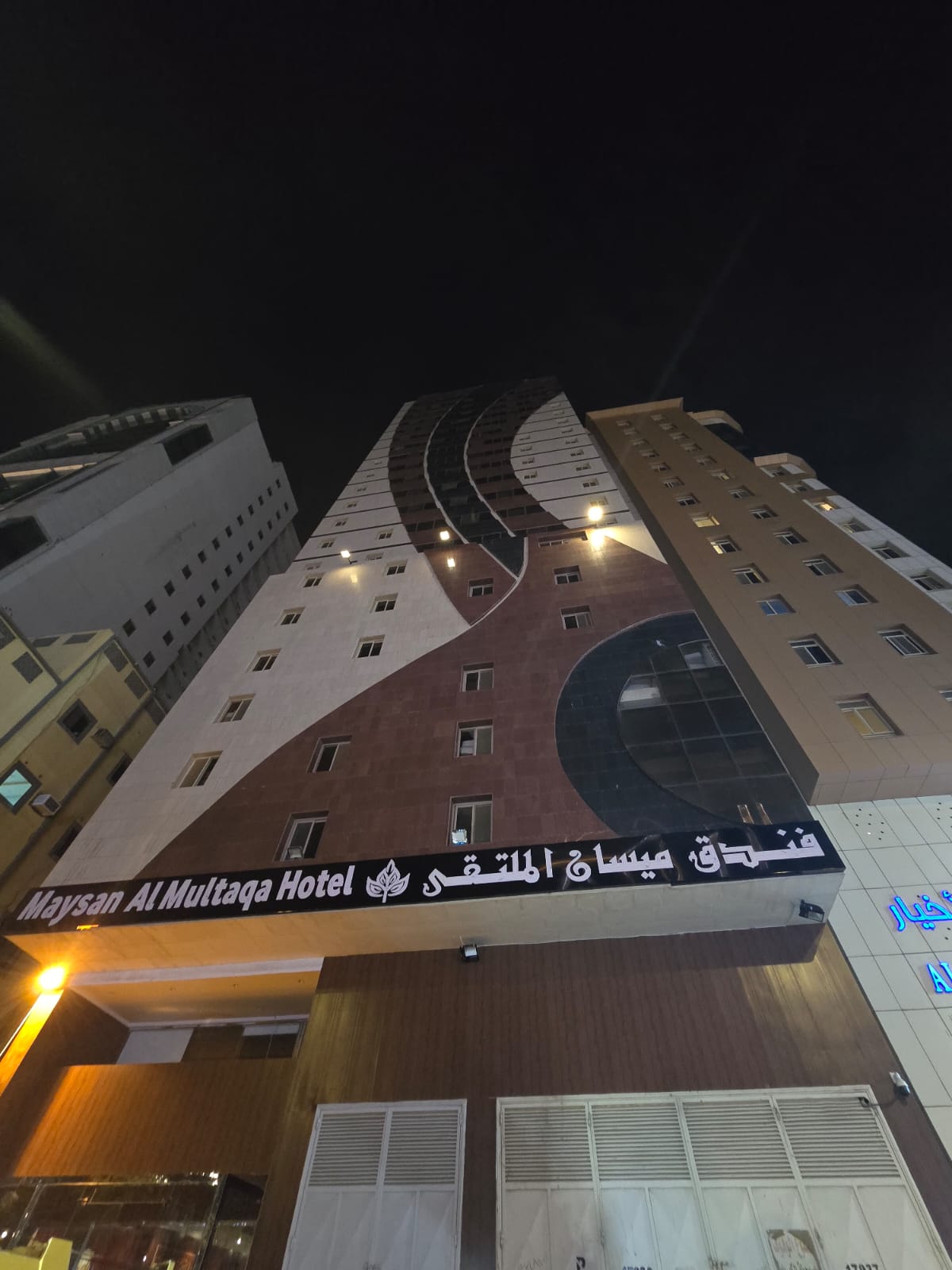 Maysan AlMultaqa-0