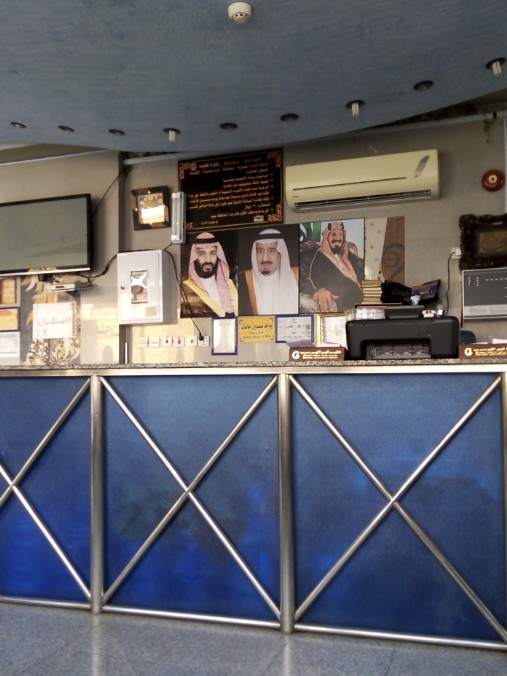 Zahra Taiba 3 Hotel-1