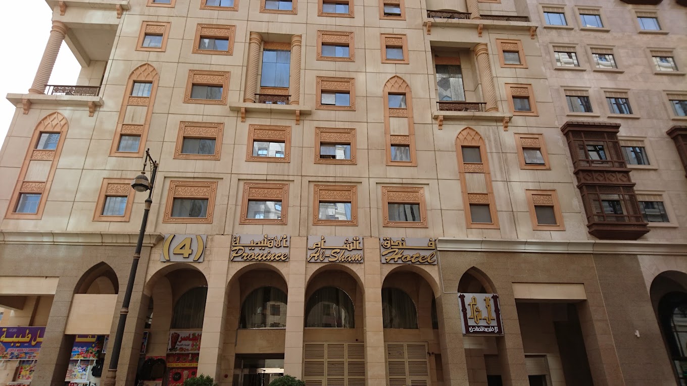 Sedrat Al Madinah ( Ex ALSHAM 4 HOTEL)-0