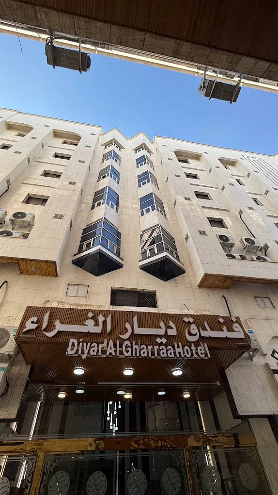 Diyar Al Gharraa Hotel-0