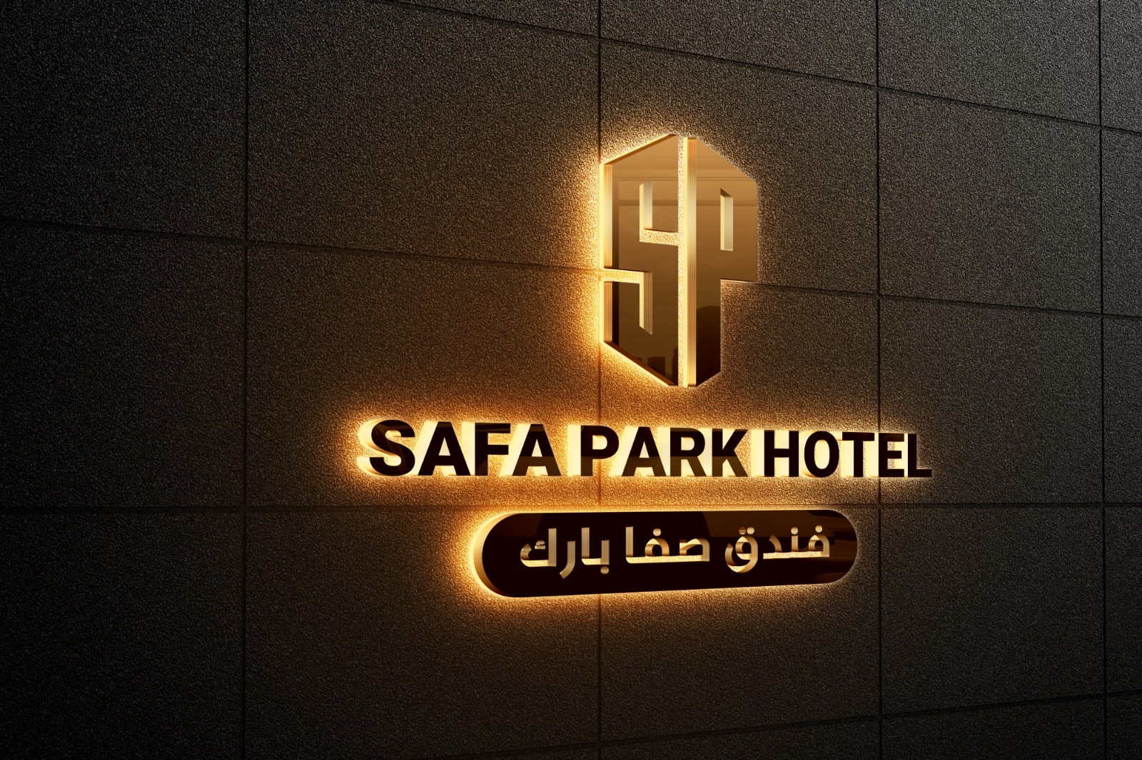 Safa Park Hotel-1