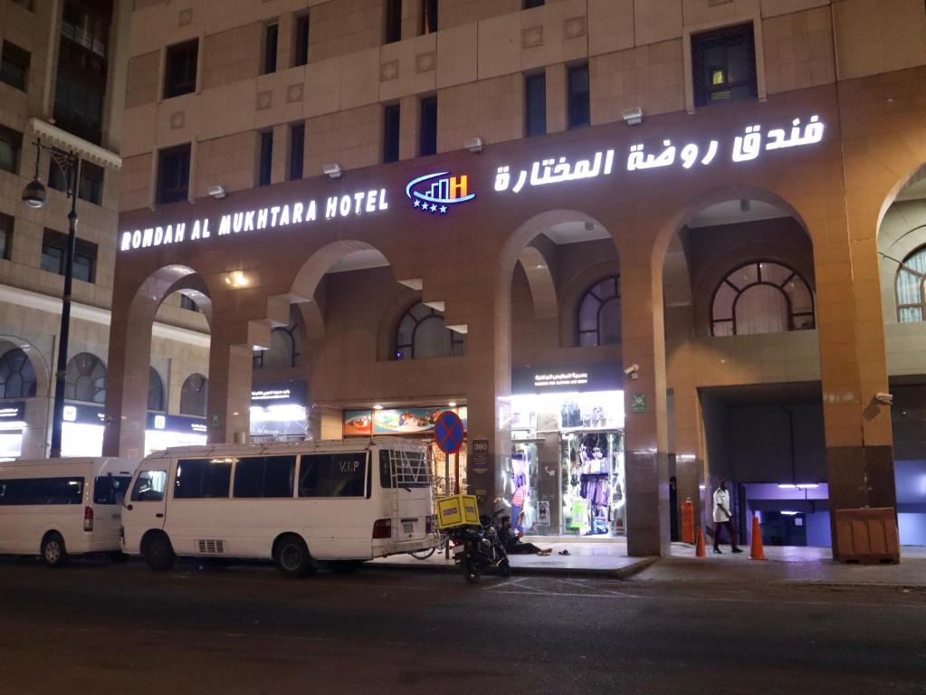 Rawdat Al Mukhtara Hotel-14