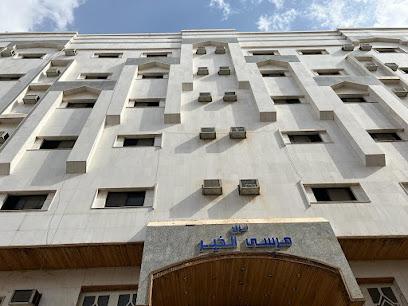 Nozl Marsa Al Khair-0