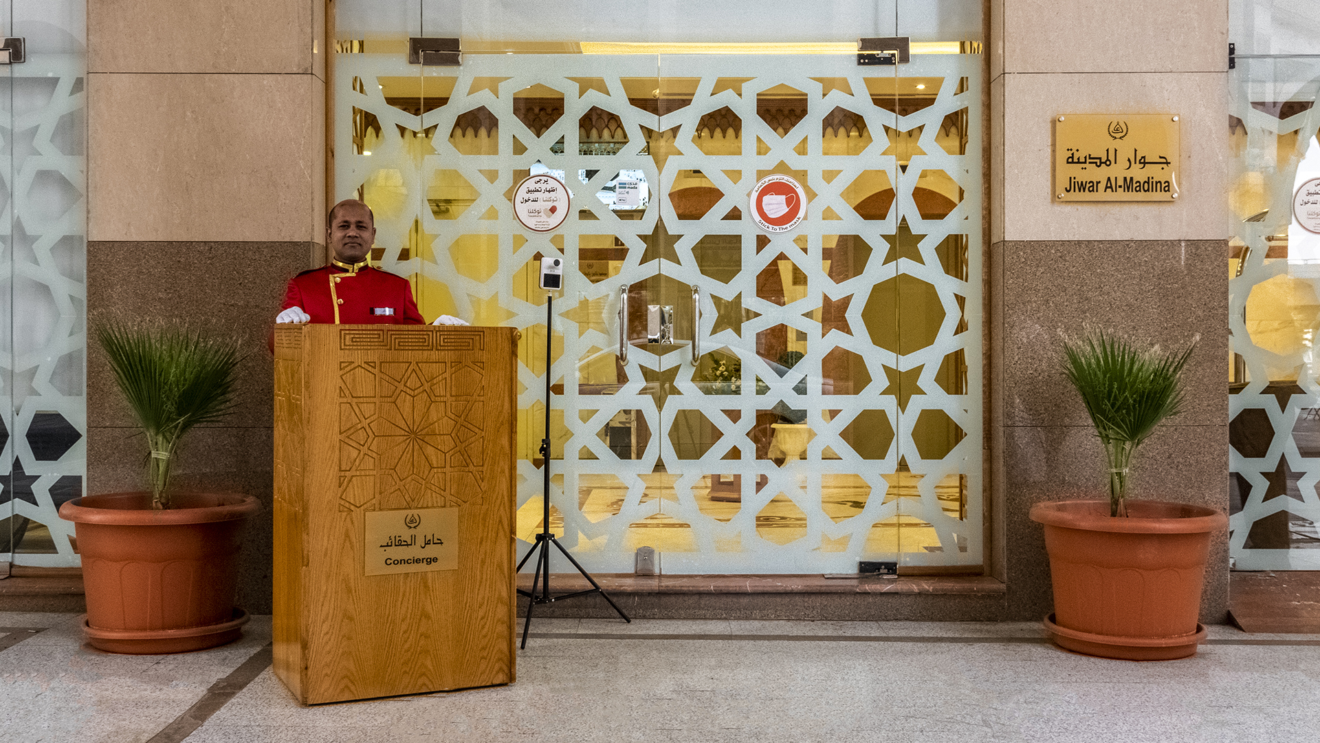 Jiwar Al Madinah Hotel-4