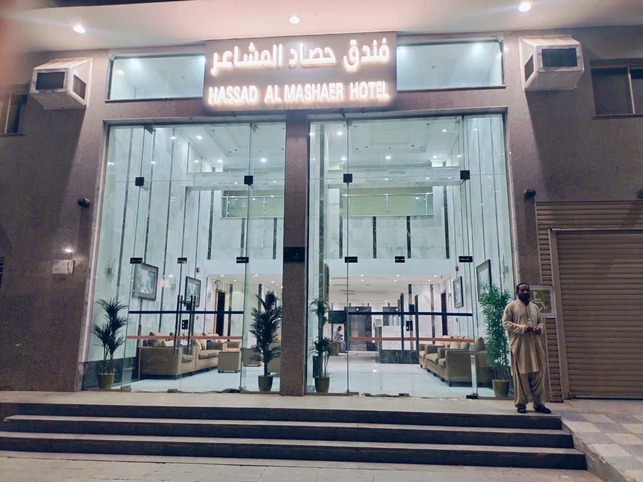 Hassad Al Masher-0