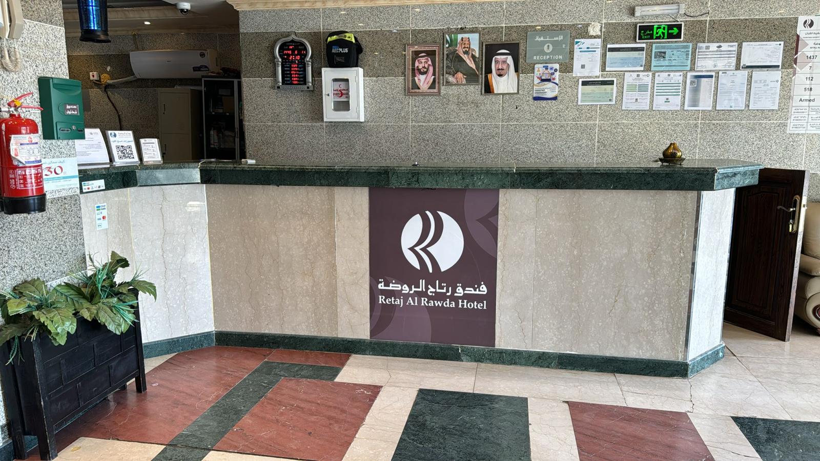 Retaj Al Rawda Hotel-15