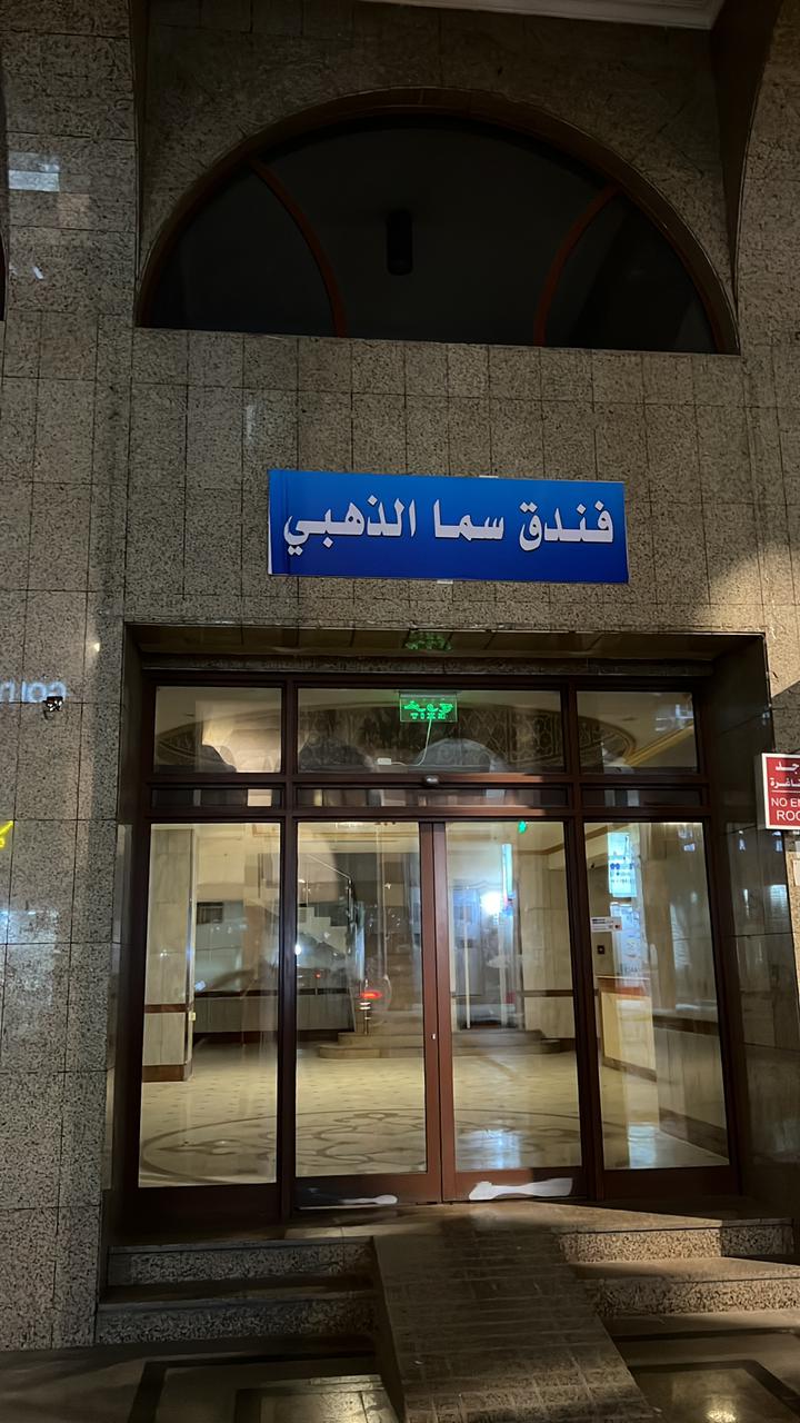 Sama-Golden-Hotel