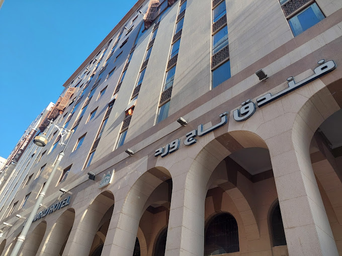 Taj-Ward-Hotel