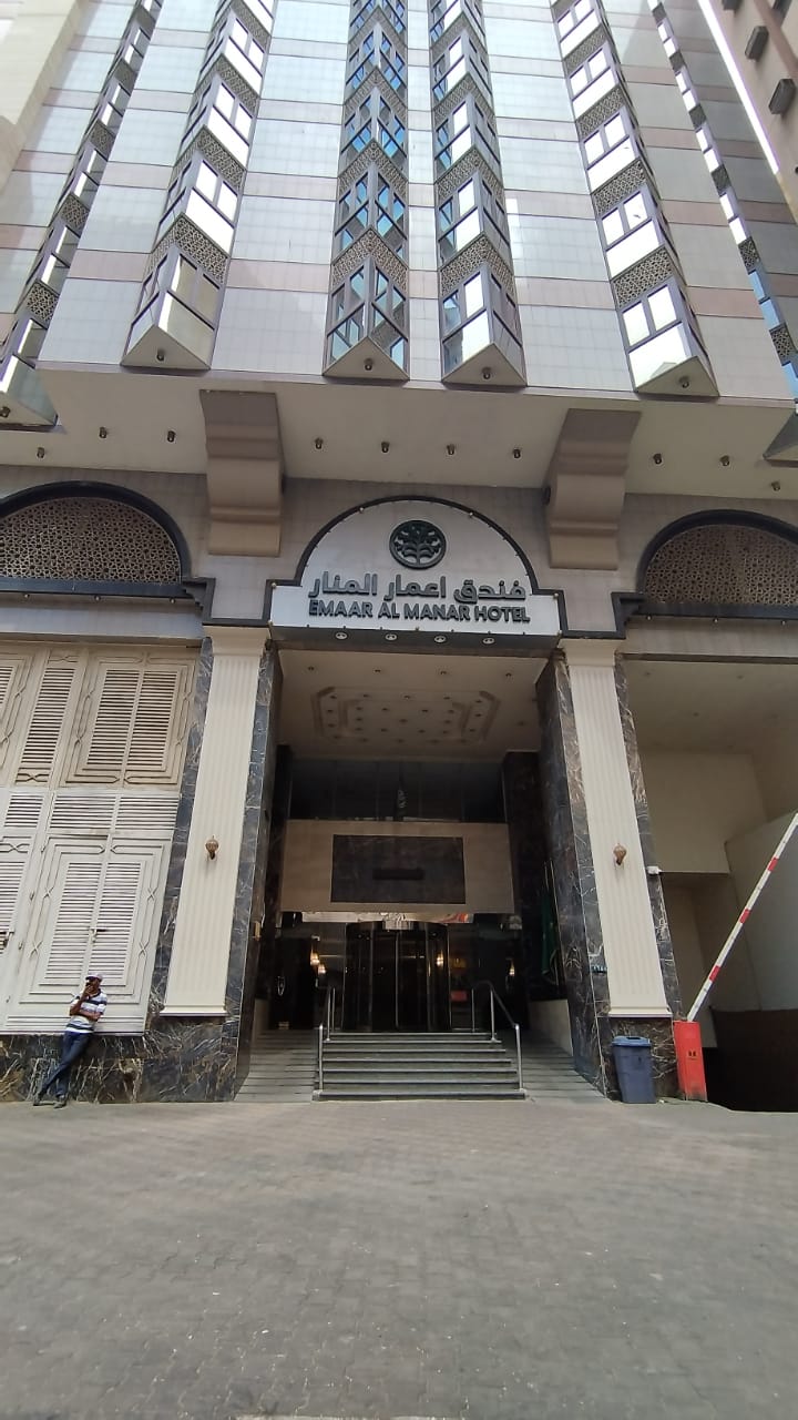 Emaar-Al-Manar-Hotel