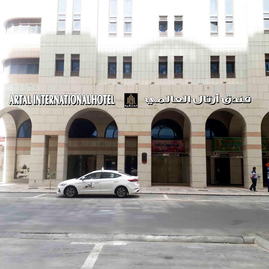 Artal-International-Hotel