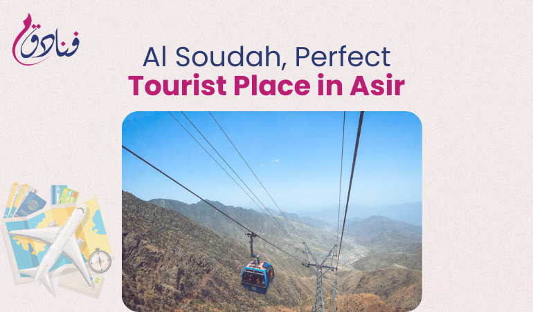 Al Soudah: Your Ultimate Guide To The Spectacular Tourist Attraction In Asir, Saudi Arabia