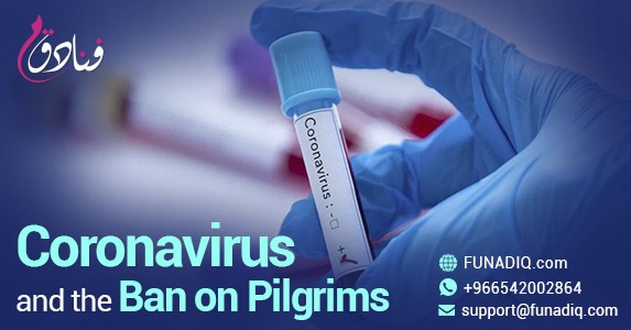 Coronavirus And The Ban On Pilgrims