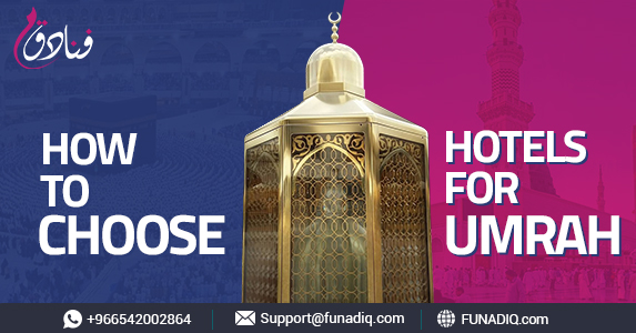 How To Choose Hotels For Umrah