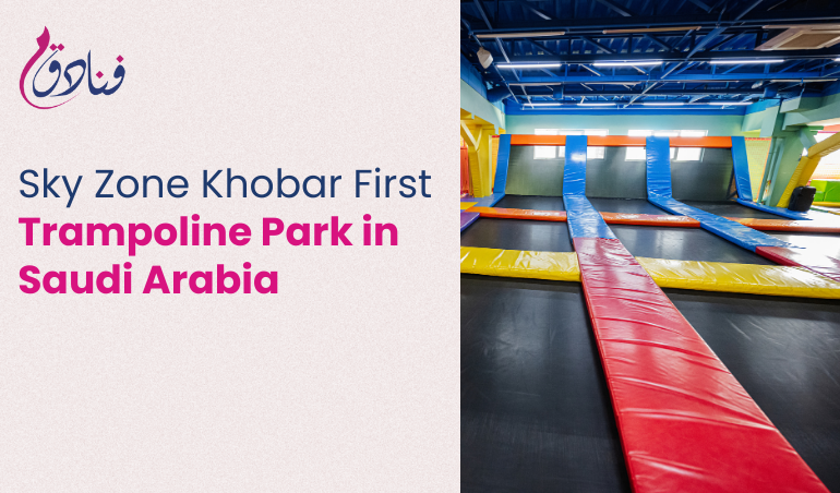Jump For Joy At Sky Zone Khobar: Saudi Arabia’s First Trampoline Park