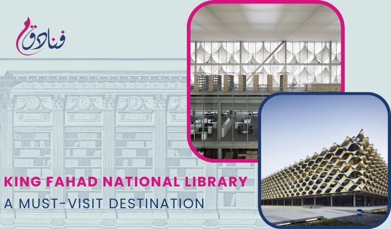 King Fahad National Library | A Must-Visit Destination