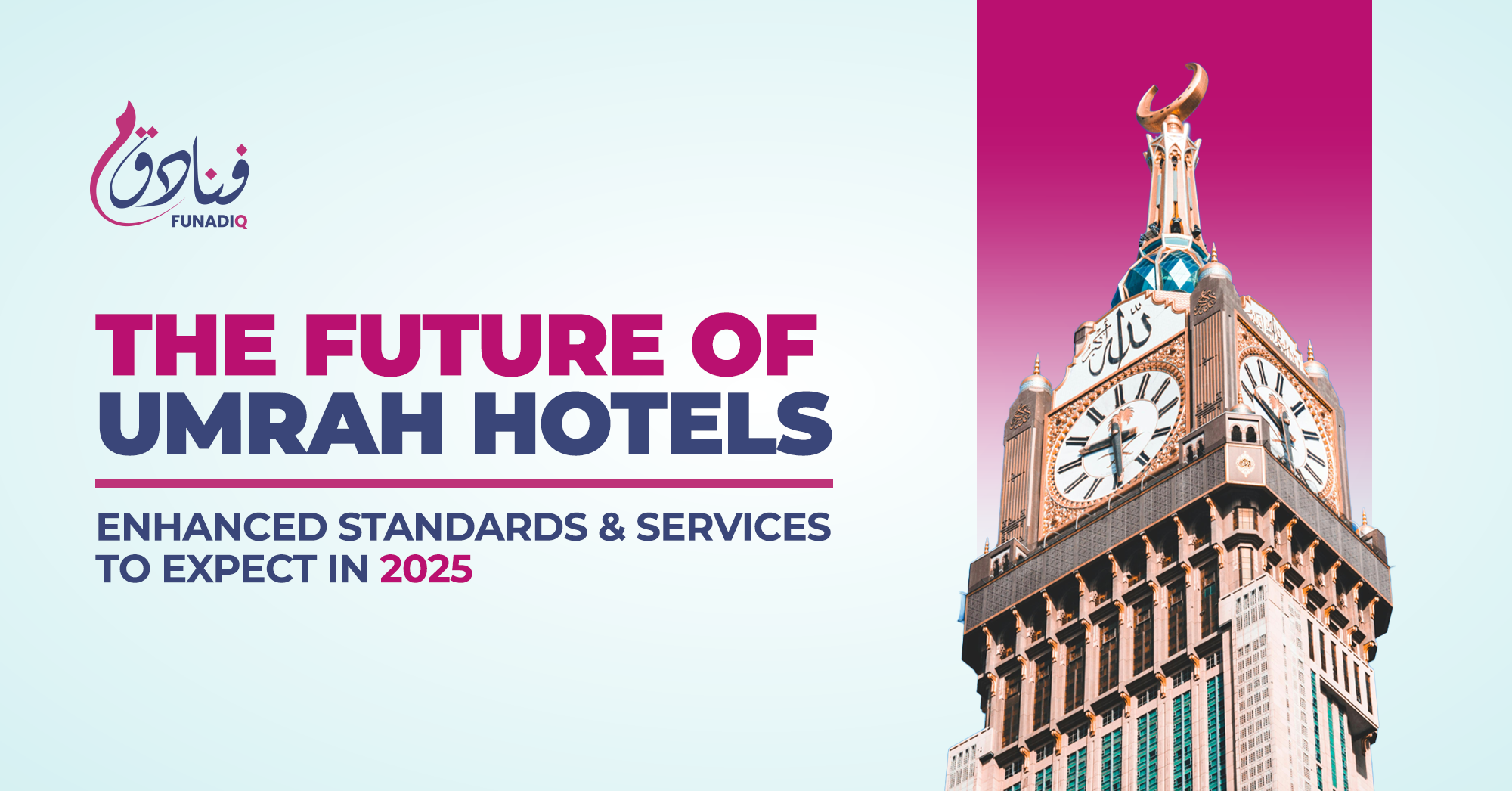 The Future Of Umrah Hotels: Enhanced Standards And Services To Expect In 2025