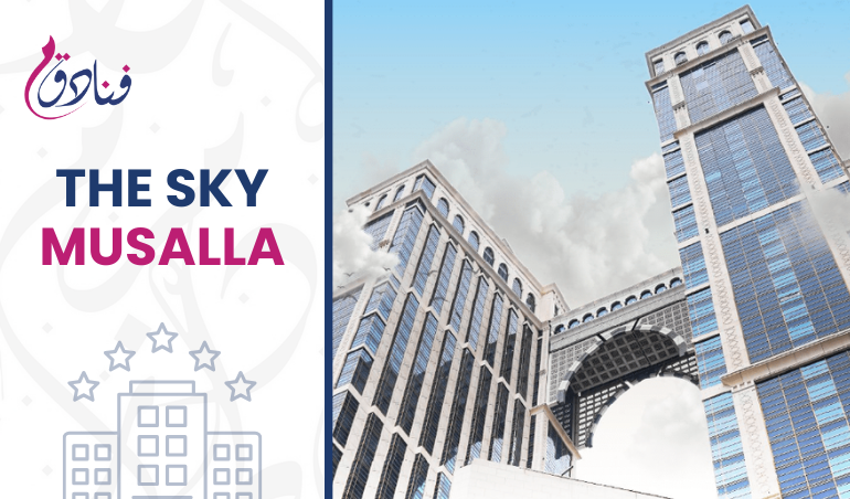 The Sky Mussalla: The World Highest Prayer Room