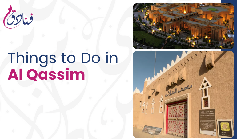 Things To Do In Al Qassim | Tourist Attractions In Al Qassim