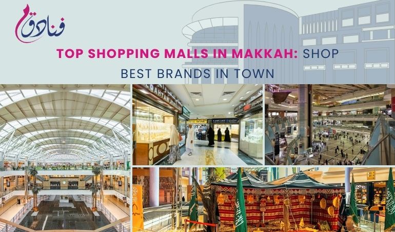 Top Shopping Malls In Makkah: Shop Best Brands In Town
