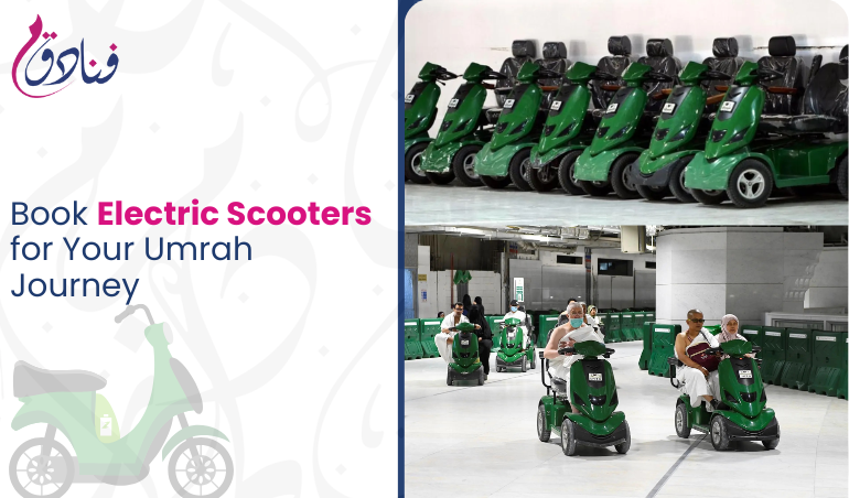 Why Electric Scooters Are A Game-Changer For Your Umrah Journey?