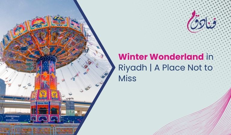 Winter Wonderland In Riyadh | A Place Not To Miss