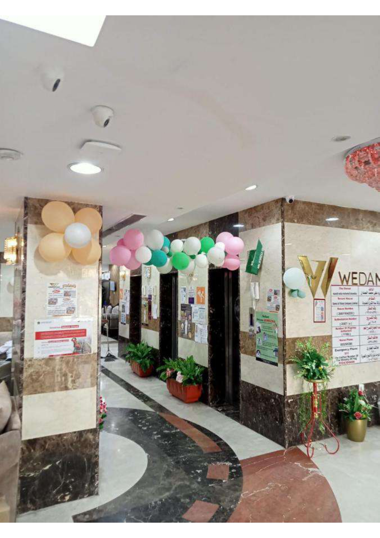 Wedam Al Misfilah