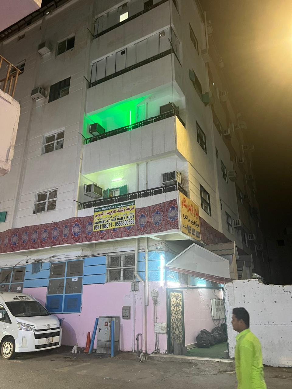 Dar al Mashrafiah