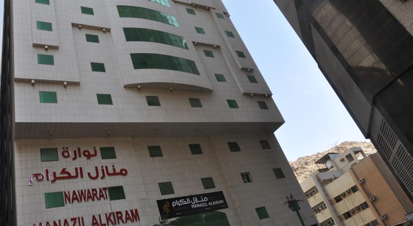 Nawarat Manazil El Kiram