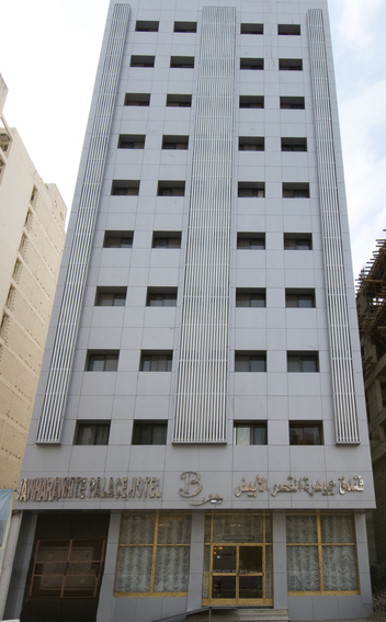 Jawhara White Palace Hotel