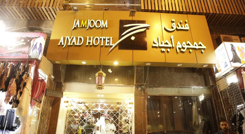 Jamjoom Ajyad Hotel
