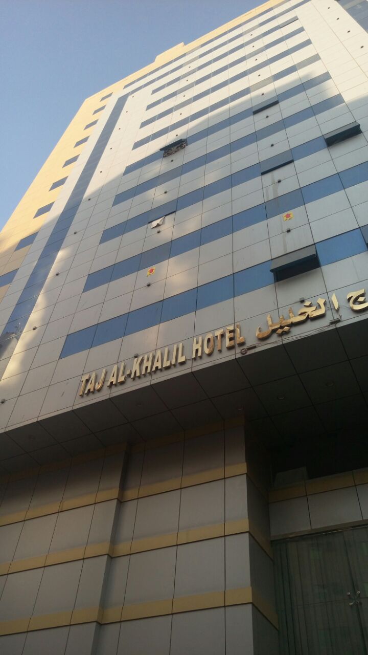 Taj Al Raqi Hotel