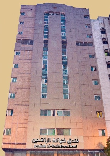 Diyafa Al Rashidin