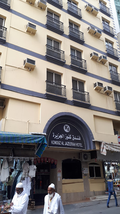 Kunuz Al Jazeera