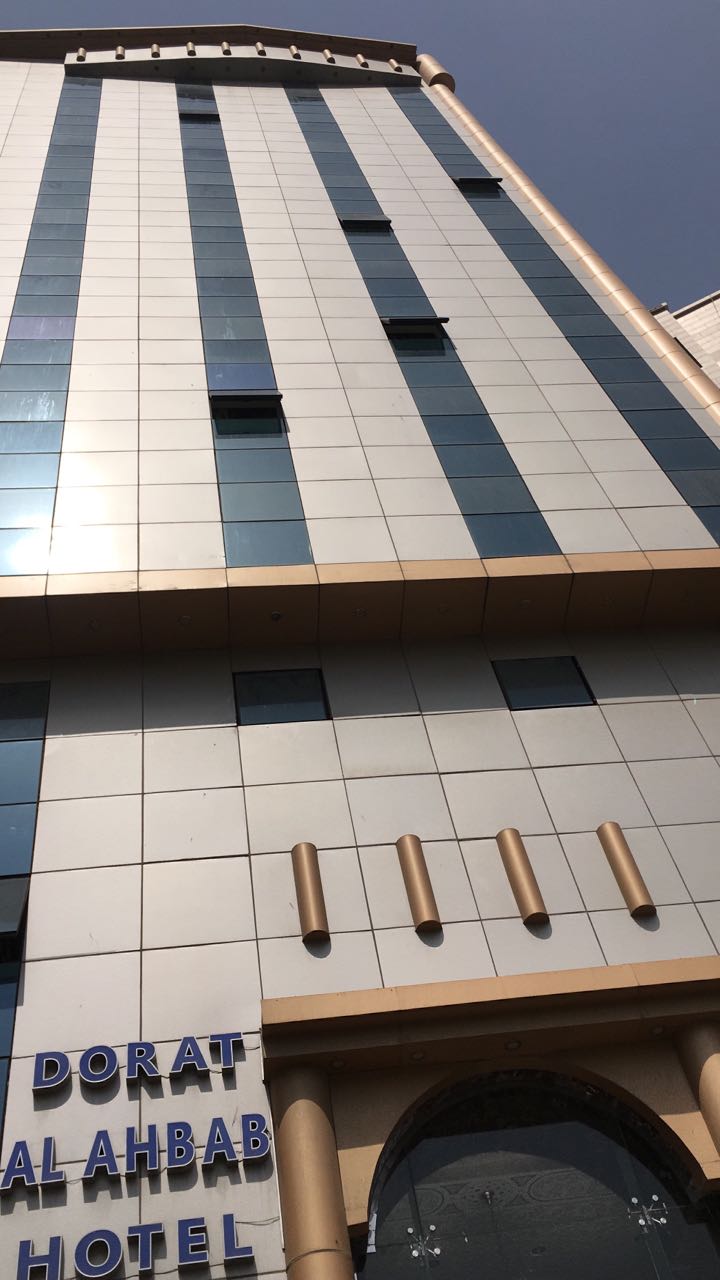Dorat Al Ahbab Hotel