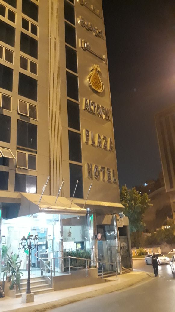 Al Tofik Plaza Hotel