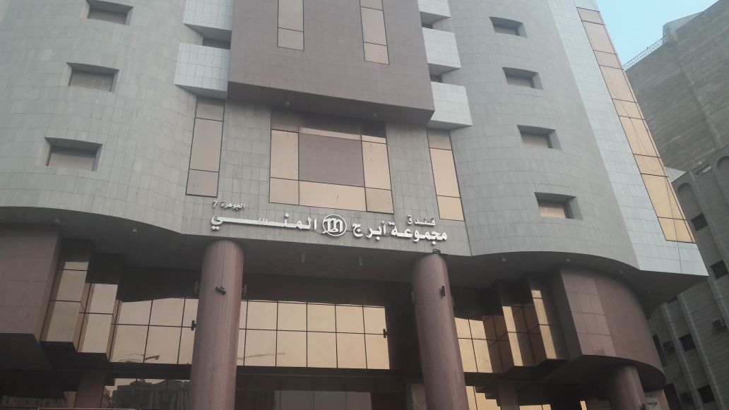 Jawharat Al Mansy Hotel 7