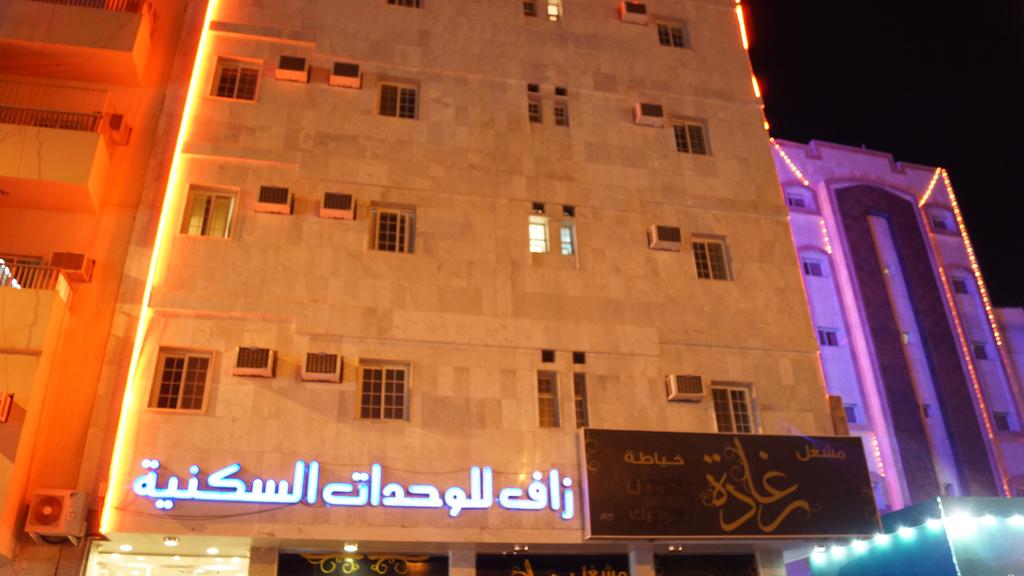 Zaf Furnished Apartments