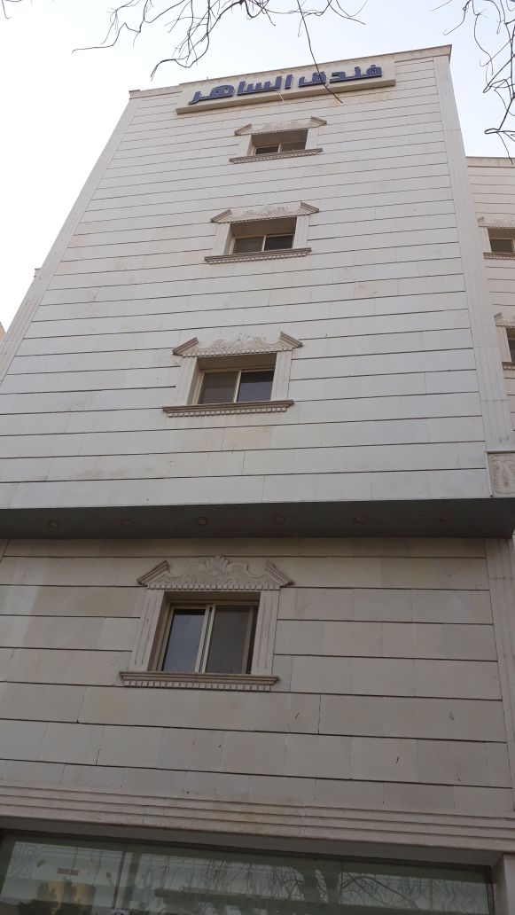 Al Shair Hotel