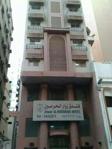 Zowar Al Haramain Hotel 