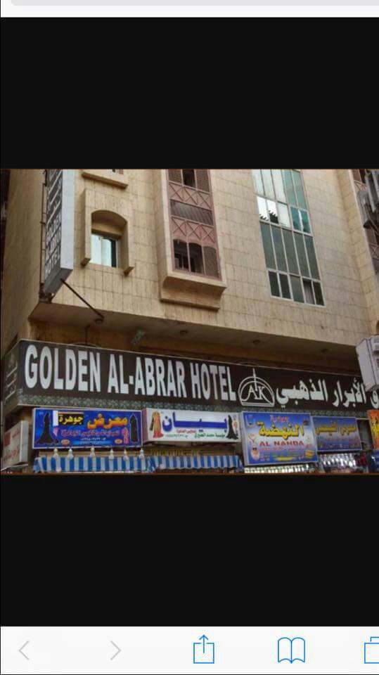Golden Abrar Hotel 