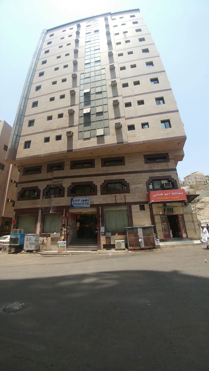 Zohoor Al Taj Hotel