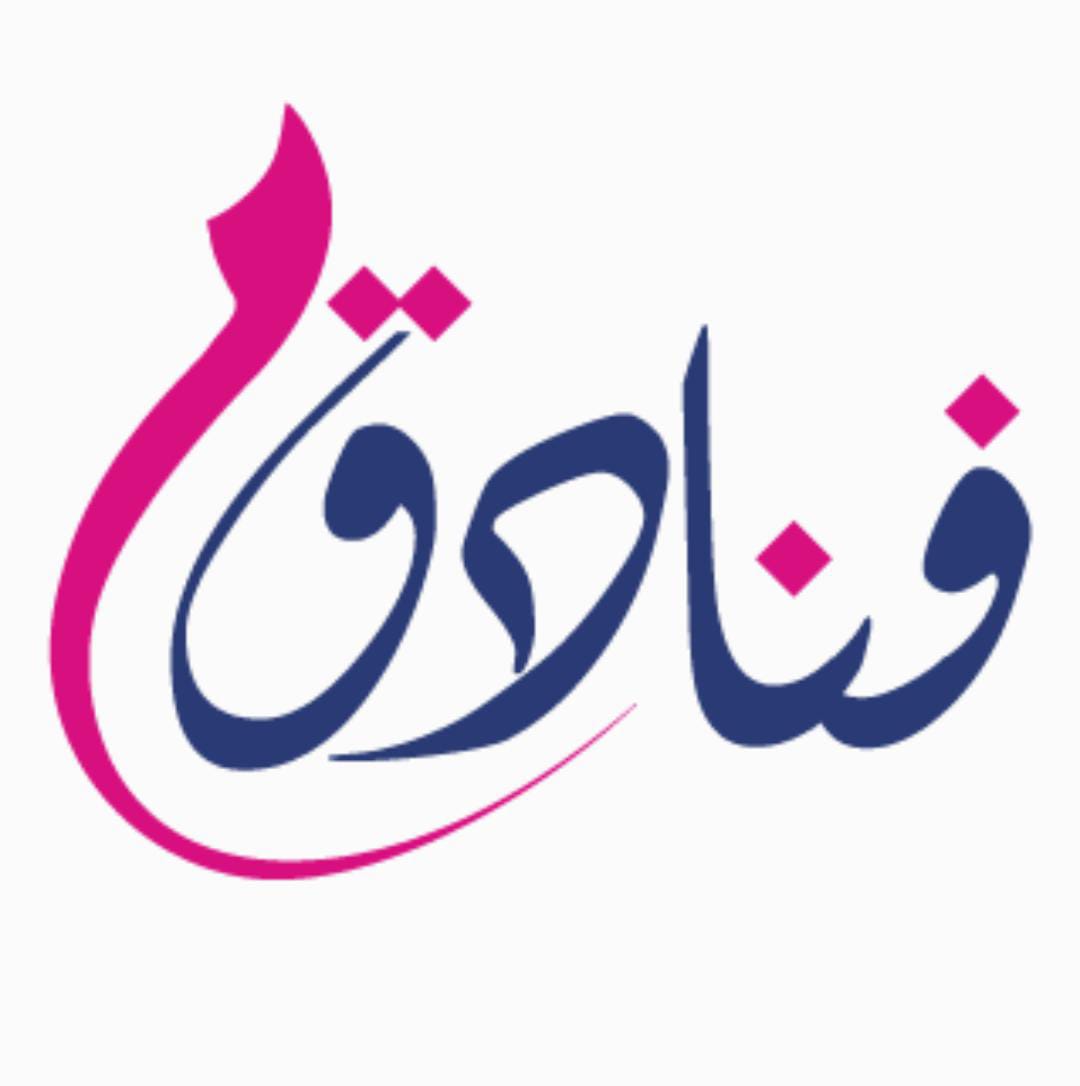 Bessan Hijra Hotel