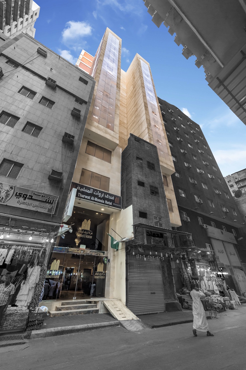Emaar Al Manshyah Hotel