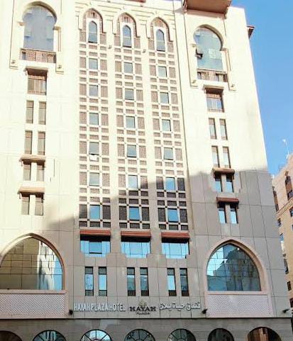 Al Hayah Plaza Hotel