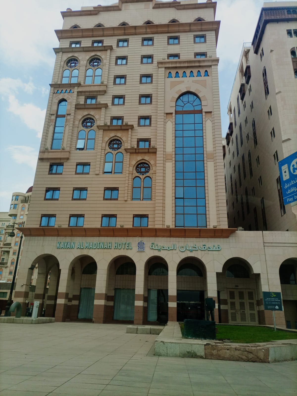 Kayan Al Madinah Hotel