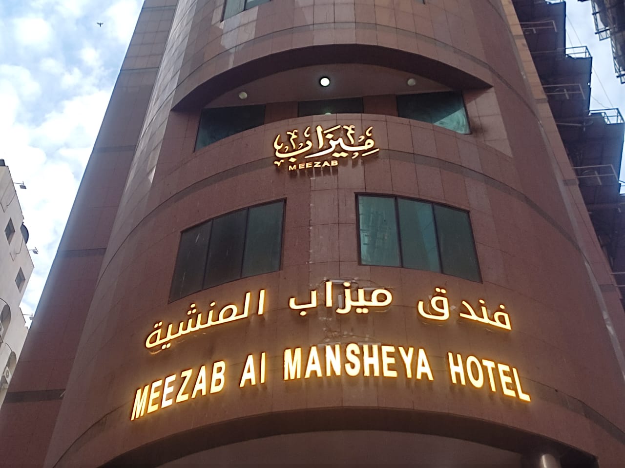 Meezab Al Mansheya Hotel