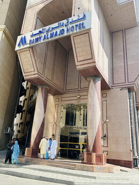 Dairy Al Majd Hotel
