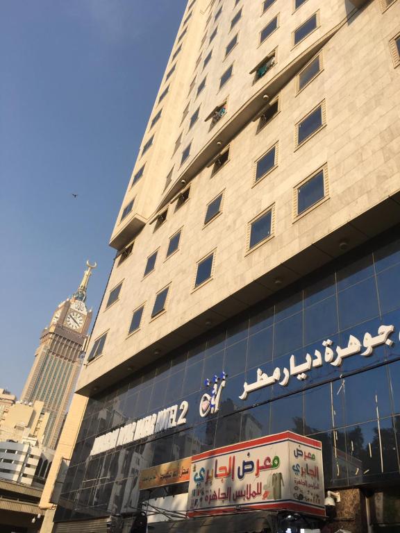 Jawharah Diyar Matar Hotel 2