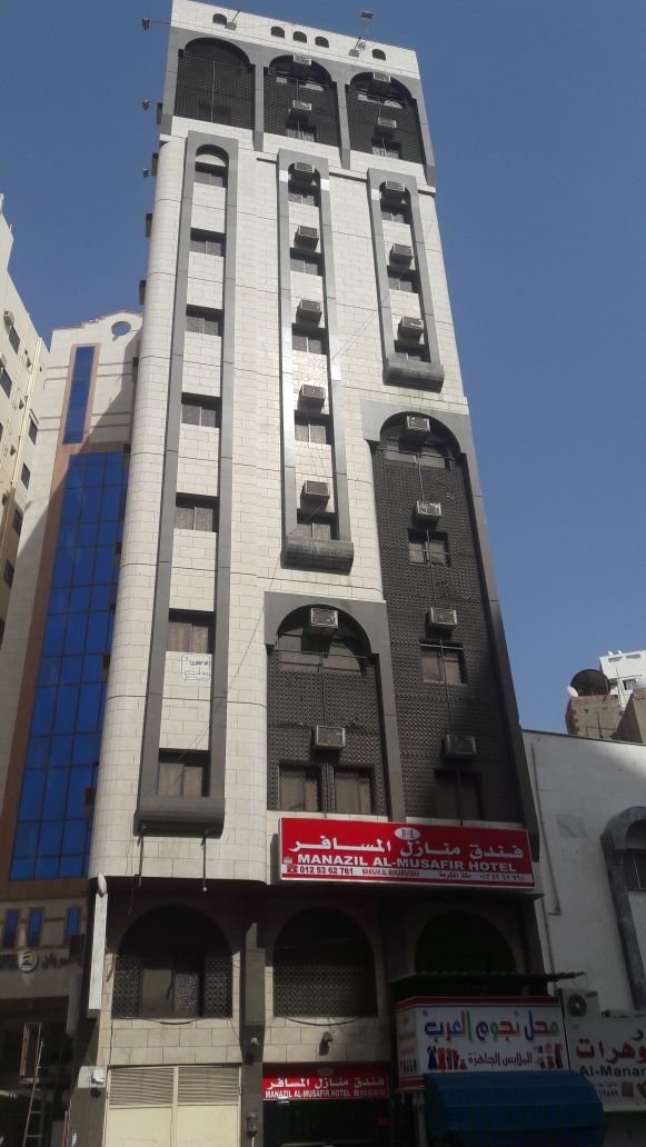 Manazil Al Mosafer Hotel