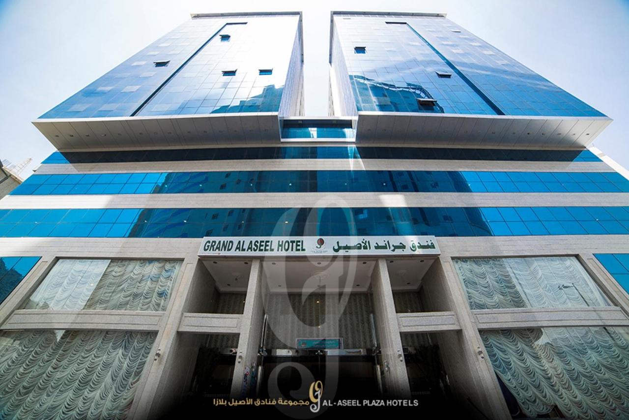 Grand Al Aseel Hotel